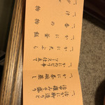 用戶對於かに道楽 江坂店的評論圖