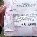 User's review image for 麻布かりんと 大丸福岡天神店