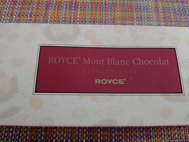 User's recommendation image for ロイズ イオンモール旭川駅前店