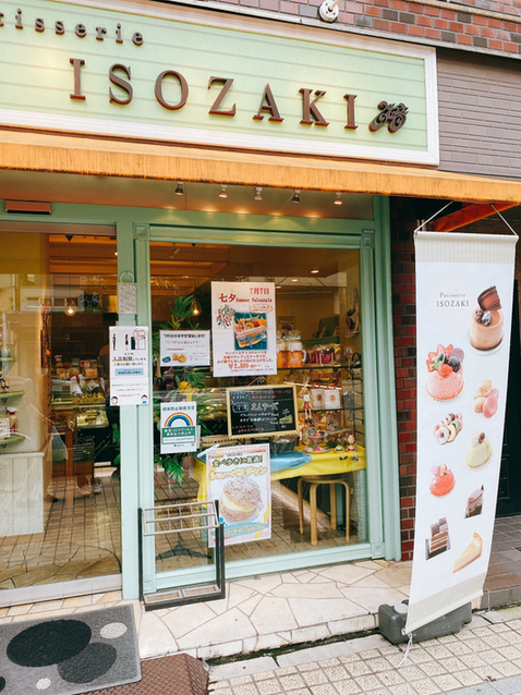 用户对于イソザキ 門前仲町店的评论图