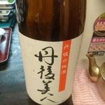 用户对于きくのや的评论图