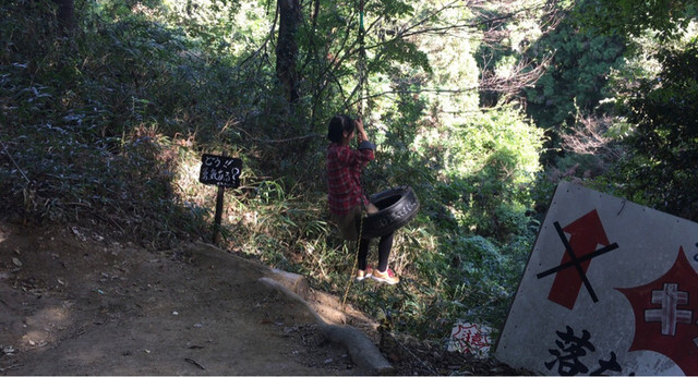 用戶對於城山オレンヂ園的評論高清圖