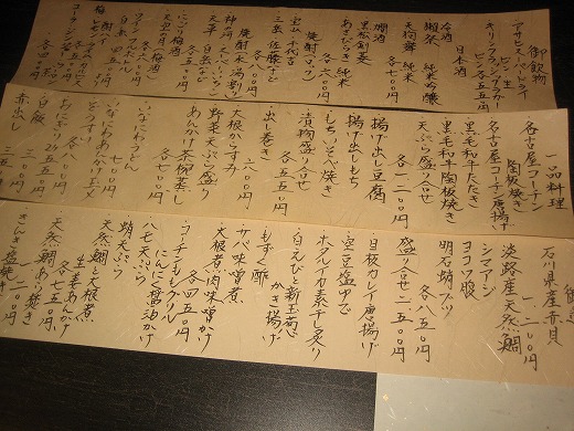 用户对于みよじ的评论图