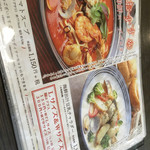 用戶對於和ぱすた ぽぽらまーま アリオ北砂店的評論圖
