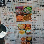 用户对于たこ心から心的评论图