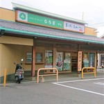 User's review image for もち吉 堺店