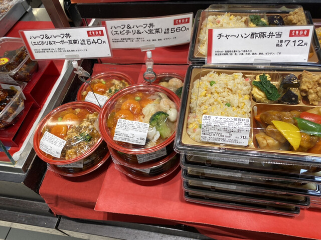 用户对于広東厨房 大丸札幌店的评论高清图