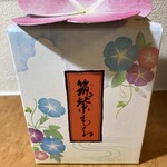 用戶對於如水庵 デイトス2号店的評論圖