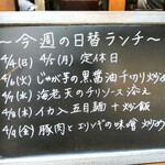 用户对于楽仙樓的评论图