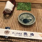 用户对于北海的评论图