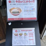用户对于くじからラーメン的评论图