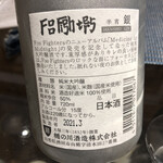 用戶對於イマデヤ ギンザ的評論圖