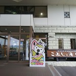 用户对于こぶしの湯 あつま的评论图
