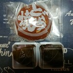 用户对于羽前屋菓子舗的评论图