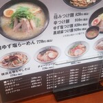User's review image for ちりめん亭 中葛西店