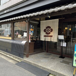 用戶對於茶寮翠泉 高辻本店的評論圖