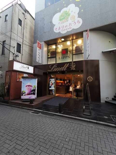 User's recommendation image for リンツ ショコラ ブティック＆カフェ 吉祥寺店