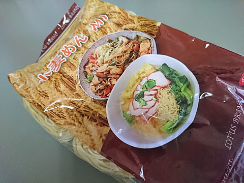 User's review image for マジャマダー ハラール フード