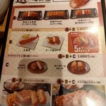 用戶對於とんかつ新宿さぼてん 博多キャナルシティ店的評論圖