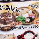 用户对于そば処 いなだ屋 置戸本店的评论图