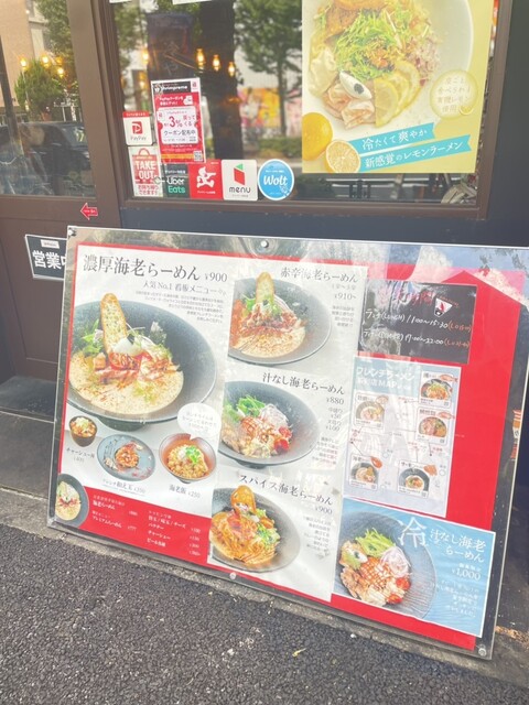 用户对于濃厚海老らーめん Shrimpreme 東高円寺的评论高清图