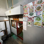 User's review image for 福満楼