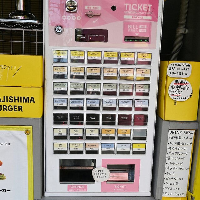 用户对于SHIMAUMA BURGER 服部天神店的评论高清图