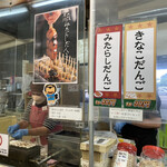 用户对于大阪前田製菓  直販店的评论图