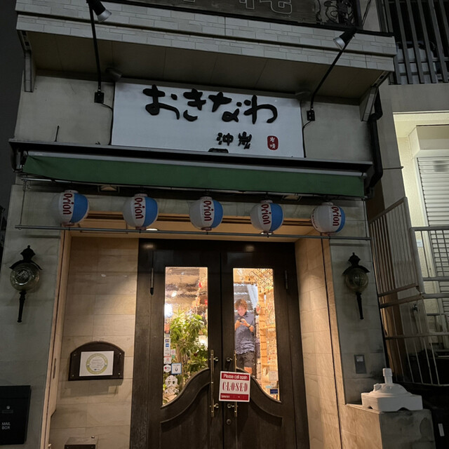 用户对于みやぶたと沖縄料理 沖炭的评论高清图