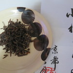 用戶對於御所 雲月的評論圖