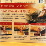 用戶對於牛たんと牛かつ 青葉 錦糸町テルミナ店的評論圖