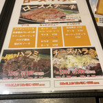 用戶對於ステーキ＆ハンバーグ リボーン的評論圖