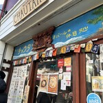 用户对于チョウタリ的评论图