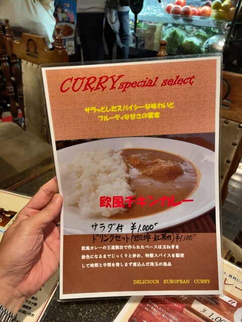 用户对于カフェ 泥人形的评论高清图
