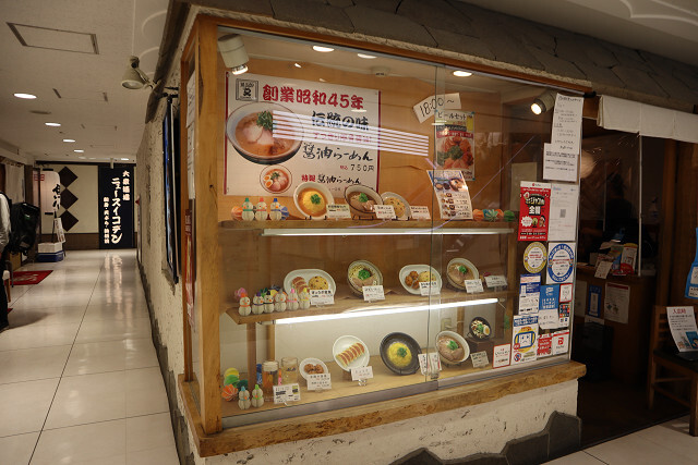 用戶對於らーめん 熊五郎 アポロ店的評論圖