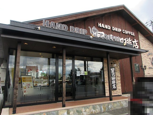 用户对于星乃珈琲店 札幌伏古店的评论图