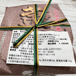 用户对于岩見沢市観光協会的评论图