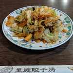 用戶對於皇庭餃子房的評論圖