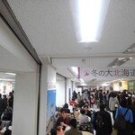User's review image for 北見ハッカ通商 本社内直営ショップ