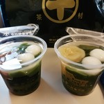 用戶對於グランドキヨスク 京都店的評論圖