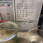 用户对于ラーメン･餃子 ハナウタ的评论图
