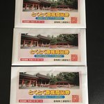 用戶對於寿司の次郎長的評論圖