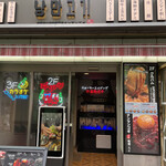 User's review image for ナンマンゴギ