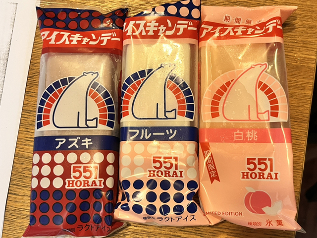 用戶對於551蓬莱 阿倍野近鉄店的評論圖