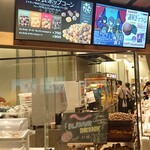 User's review image for 109シネマズ二子玉川 コンセッション
