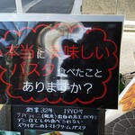用戶對於デニーロ 神田店的評論圖