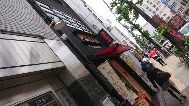 用戶對於大源味噌的評論高清圖