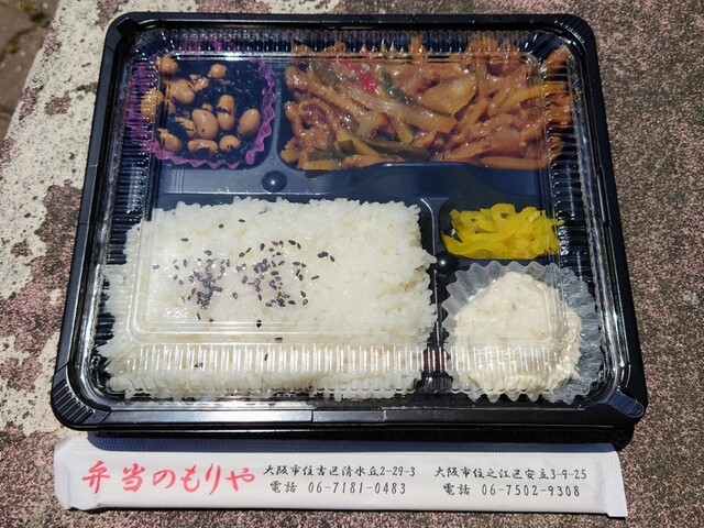 用戶對於弁当のもりや 安立店的評論高清圖