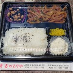 用戶對於弁当のもりや 安立店的評論圖