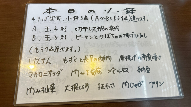 User's recommendation image for 大村庵